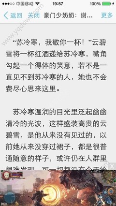 菲律宾投资移民要什么要求(投资移民条件)